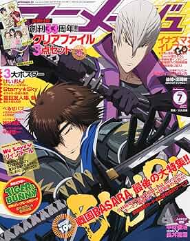 月刊コーラス 2011年　全７冊 月刊コーラス 2011年 全7冊 コーラス 2011年 07月号 [雑誌] |本